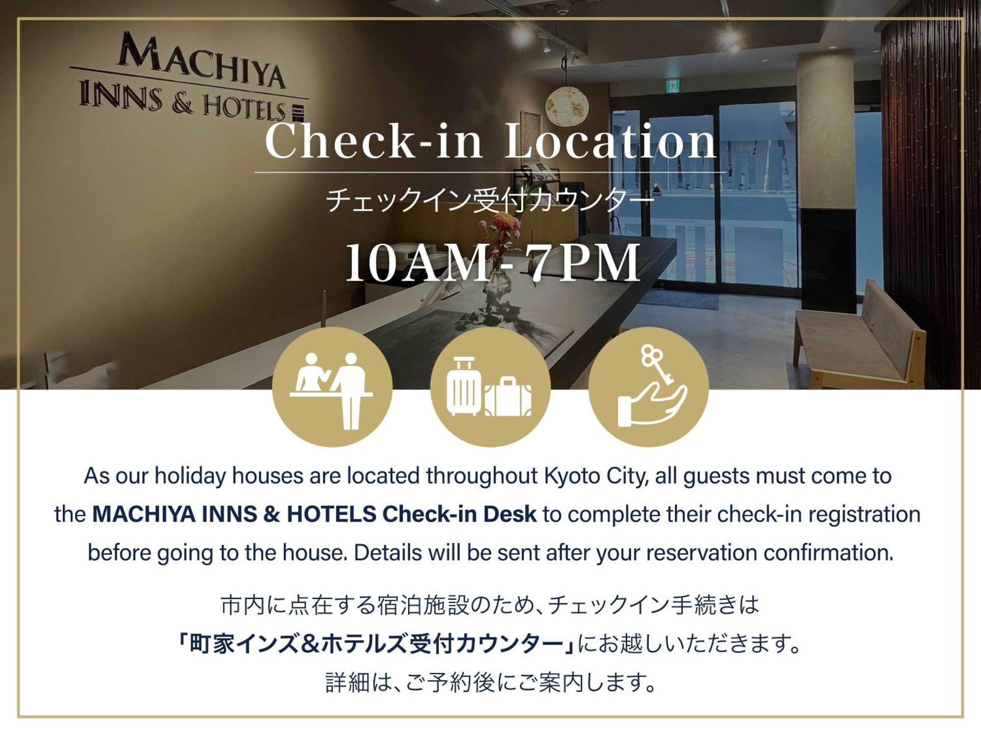 Hanagoromo Machiya House Киото Экстерьер фото