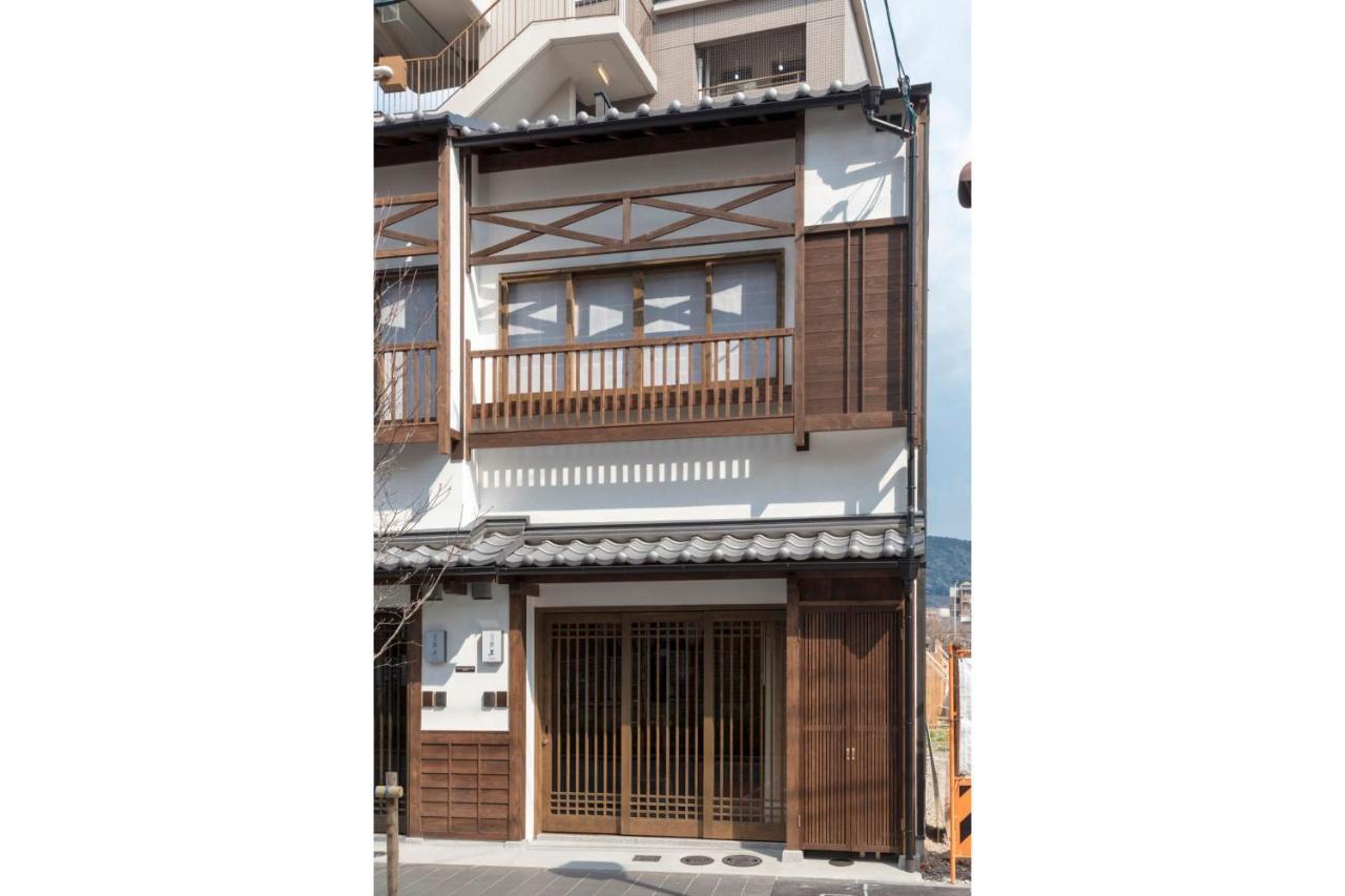 Hanagoromo Machiya House Киото Экстерьер фото